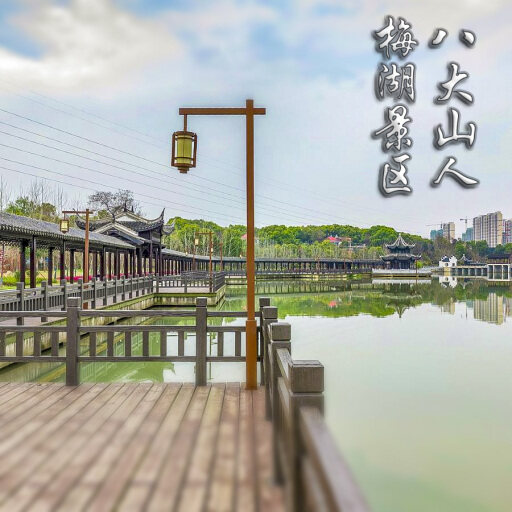 富阳怎样与 720 全景团队保持良好的沟通？